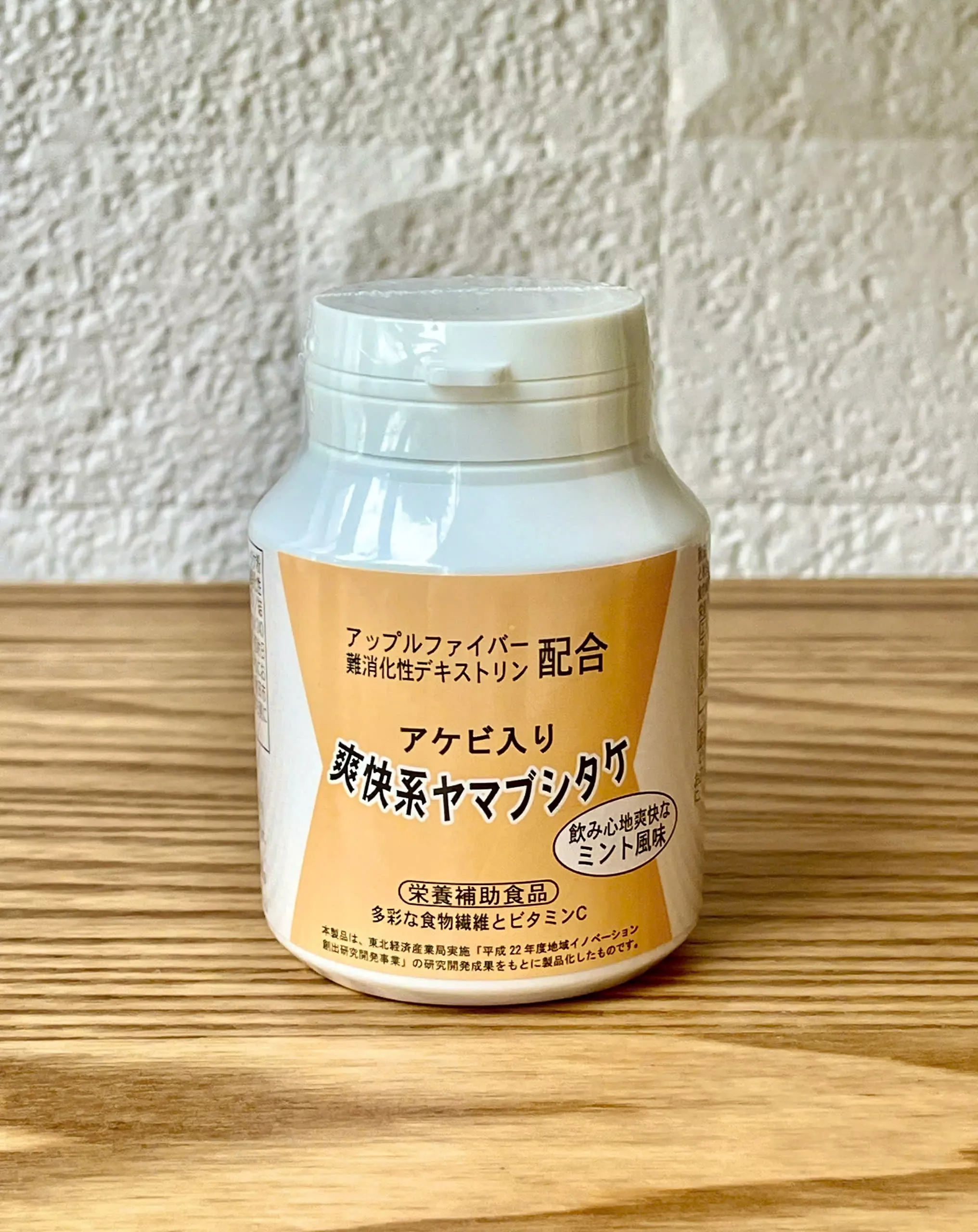 Viên uống chất xơ hỗ trợ tiêu hóa Soukaikei Yamabushitake